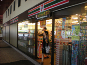7-Eleven Convenience Store